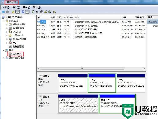 移动硬盘/U盘装_Windows7系统 的优点和办法