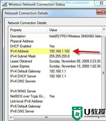 教你简单查看Win7系统IP地址【组图】