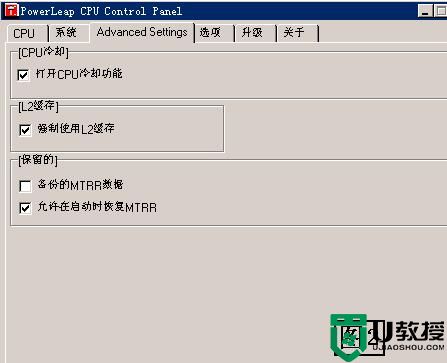 Windows系统重装后如何使电脑更快?