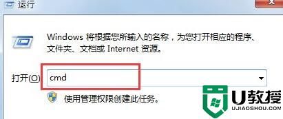 双系统如何卸载win7