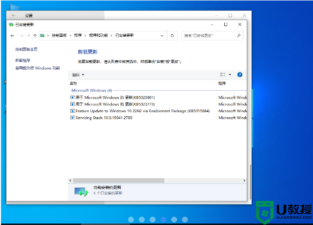 深度技术 Windows10 64位 官方正式版 V2023.03 