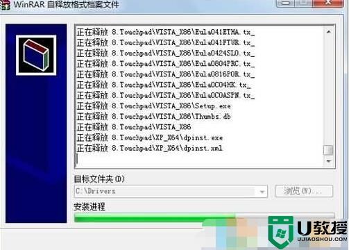 Win7开机ETD Control Center已停止工作如何解决？