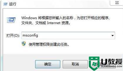 Win7开机ETD Control Center已停止工作如何解决？