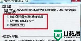 win7系统硬盘指示灯为什么疯狂闪？该如何解决