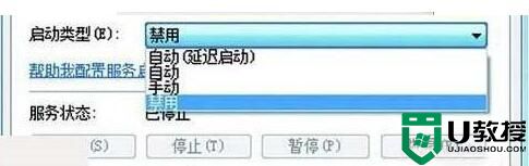 win7系统硬盘指示灯为什么疯狂闪？该如何解决