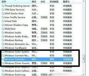 win7系统硬盘指示灯为什么疯狂闪？该如何解决