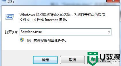 win7系统硬盘指示灯为什么疯狂闪？该如何解决