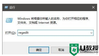 win7电脑提示进程干扰无法关机 win7系统强制关机教程