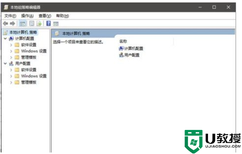 win7电脑提示进程干扰无法关机 win7系统强制关机教程