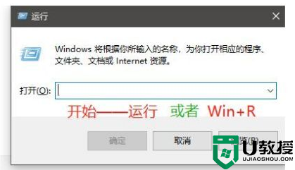 win7电脑提示进程干扰无法关机 win7系统强制关机教程