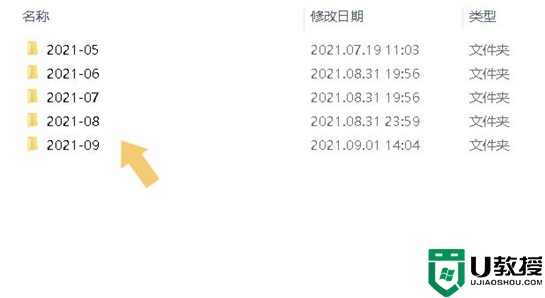 电脑微信照片保存在哪个文件夹 微信电脑版图片保存在哪