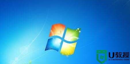 Windows7如何取得文件管理所有权