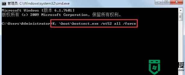 双系统如何卸载win7