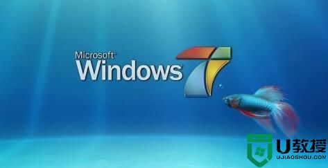 Windows 7系统映像备份还原功能详解