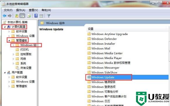 Windows 7统更新后无需再重启小技巧