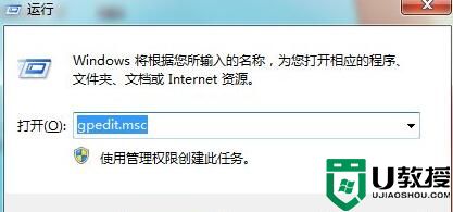 Windows 7统更新后无需再重启小技巧