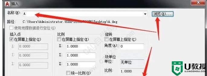 cad图纸无法复制到剪贴板的解决方法