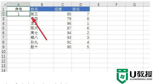 表格序号下拉全是1怎么能递增 excel下拉排序递增设置方法