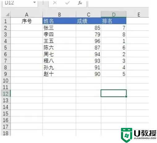 表格序号下拉全是1怎么能递增 excel下拉排序递增设置方法