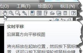 CAD鼠标中键不能平移怎么解决？