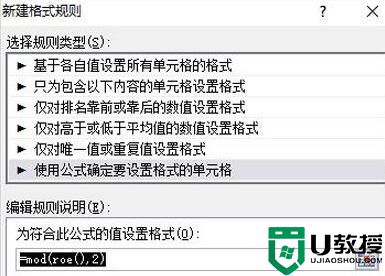 高手教你Excel表格快速填充颜色和隔行填充颜色的方法