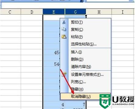 EXCEL隐藏了行和列怎么取消隐藏？