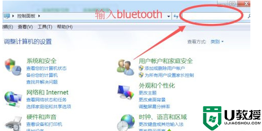 win7蓝牙图标不见了怎么办 win7怎么调出蓝牙