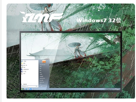 雨林木风 ghost win7 32位 最新正版系统 v2023.4