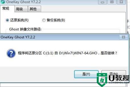 电脑城WIN7 64位技术员专用旗舰版(新机型,USB3.0,NVME,深度优化)V2020
