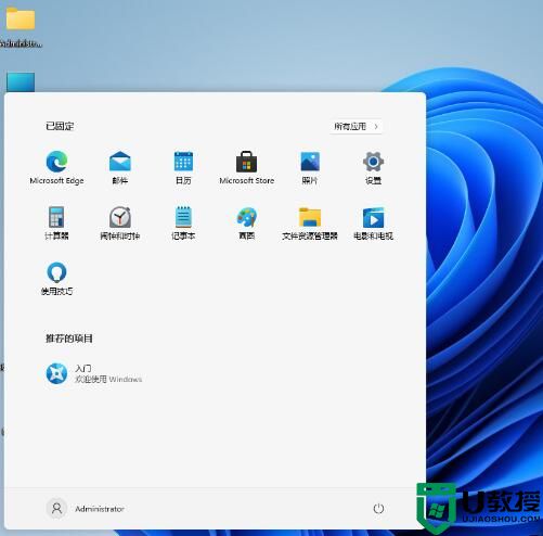 Windows11专业版下载