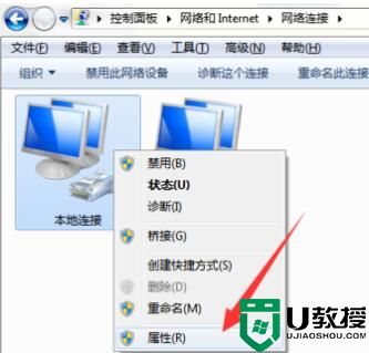 win7电脑网速很慢怎么办