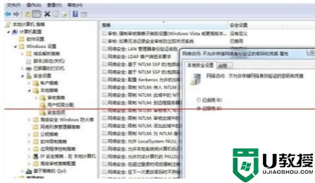 深度技术win7默认密码是多少