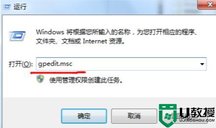 深度技术win7默认密码是多少