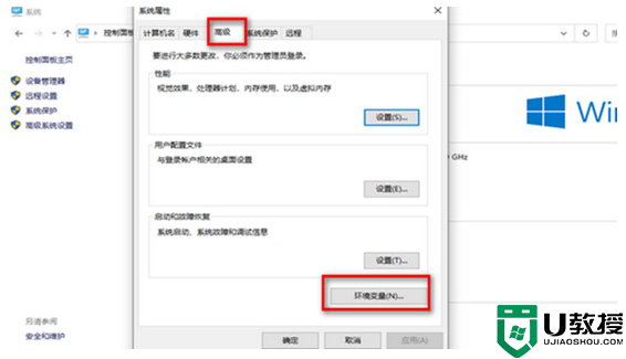 电脑双击打不开百度网盘怎么办 百度网盘打不开客户端的解决方法