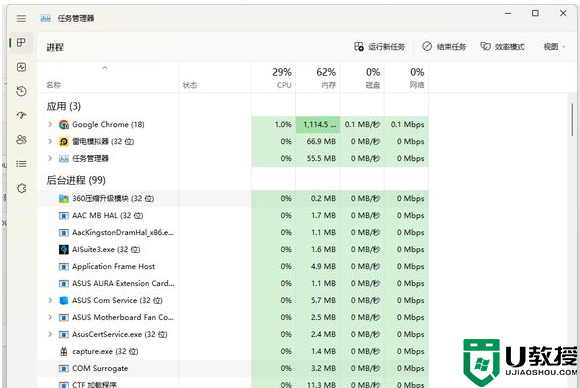 Win11任务管理器不显示GPU怎么办？三种方法解决