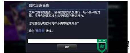 lol裁决之镰怎么解除?lol裁决之镰20分钟怎么解除?