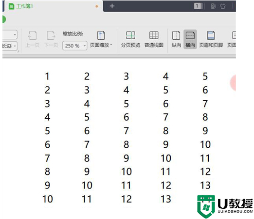 表格打印怎么铺满a4纸 表格打印怎么设置打印在一张纸上