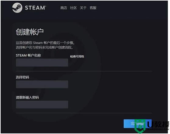 steam怎么下载 正版steam的正确下载方式