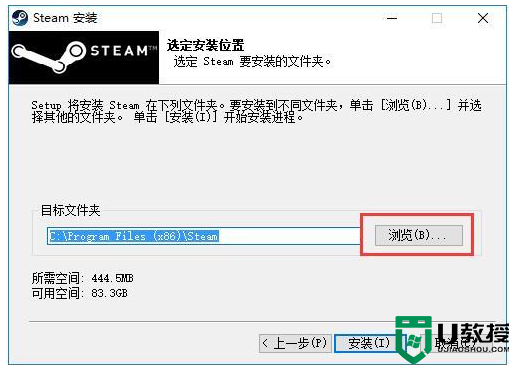steam怎么下载 正版steam的正确下载方式