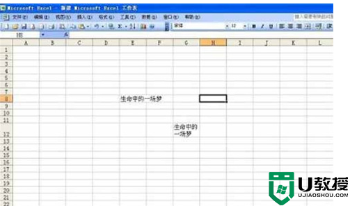 表格内怎么换行 表格内换行快捷键ctrl+什么