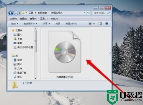 win7纯净版如何打开光盘映像文件