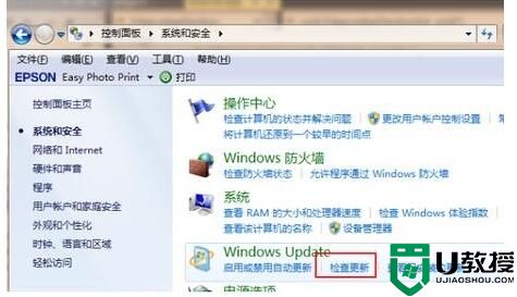 升级正版win11的方法