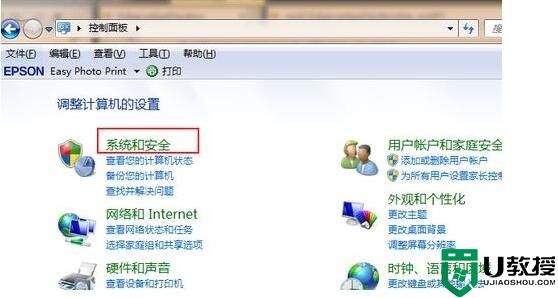 升级正版win11的方法