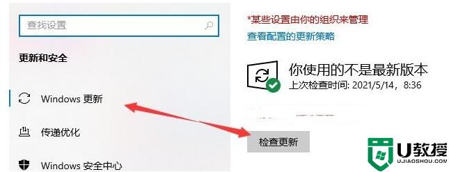 升级正版win11的方法