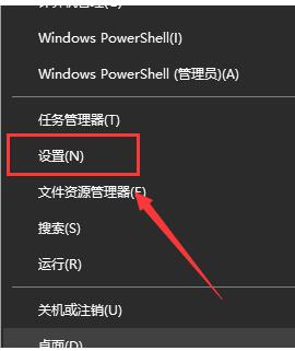 Win10怎么开启体验共享功能