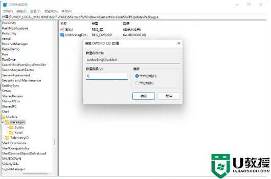 windows11右键改回老版 win11恢复win10右键菜单