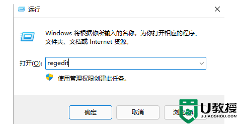 windows11右键改回老版 win11恢复win10右键菜单