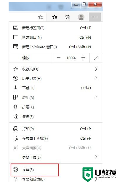 Edge浏览器恢复初始设置操作方法分享