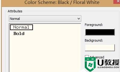 SecureCRT软件如何设置背景颜色？