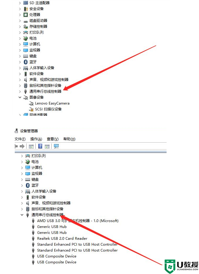 U盘在电脑上无法读取怎么办？U盘插到电脑上无法读取的解决教程